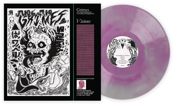 Grimes visions album on magenta green galaxy vinyl lp record