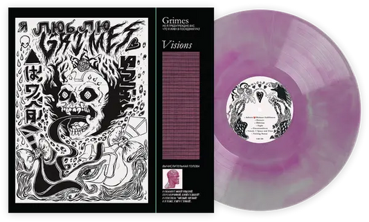 Grimes "Visions" Album On Magenta & Green Galaxy Color Vinyl LP Record